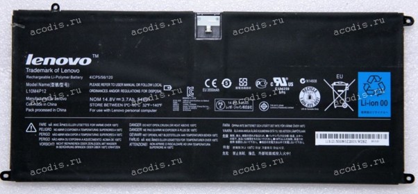 АКБ Lenovo Yoga 13, IdeaPad U300, U300s (14.8V 3700mAh 54Wh, 121500093, 11S121500093Z, p/n: L10M4P12, 4ICP5/56/120) orig
