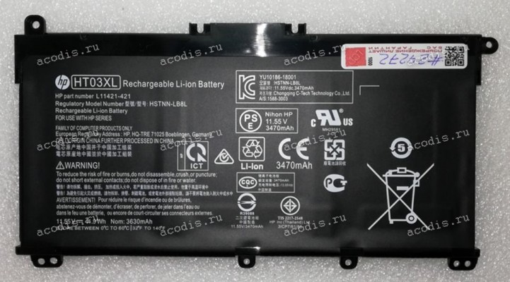 АКБ HP 15-CS, 17-BY (HT03XL, L11421-422, L11119-855, L11119-857, HSTNN-LB8M) 11.4V 3600mAh черная