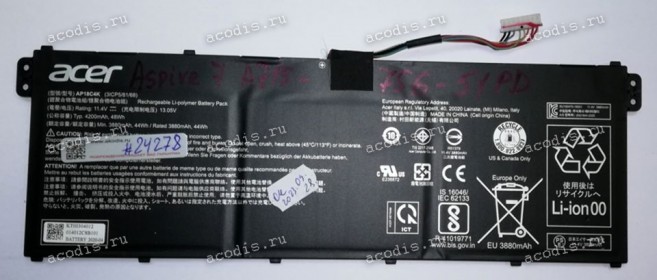 АКБ Acer Aspire 7 A715-75G-51PD (AP18C4K, KT.00304.012, KT00304012) 11,4V разбор