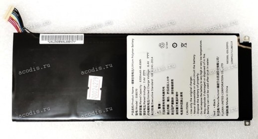 АКБ Hasee X5 SI5S1, CP5S2, KL752, HL502, SSBS70 7,4 V 46.6Wh 6300mAh (ICP595370P-2S2P, NX500L-2S2P-6300mAh)