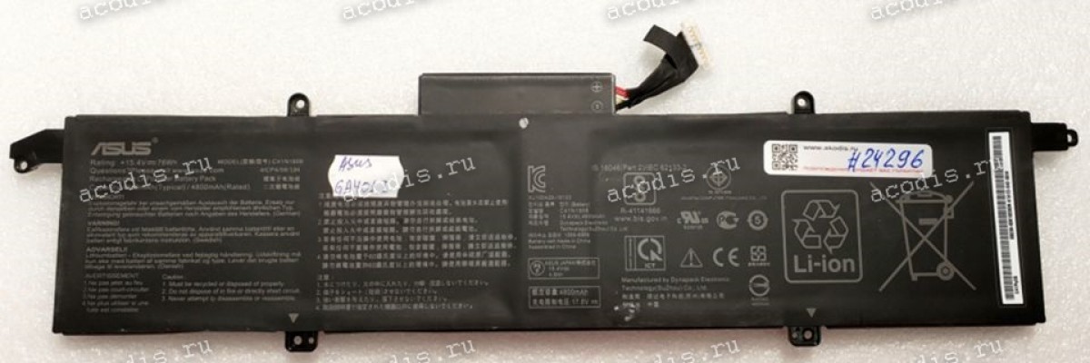 АКБ Asus GA401I, GA401IV ROG Zephyrus G14 (C41N1908, 0B200-03610200M) 15,4V 76wH 4800(4940)mAh BATT/COSMX POLY/ (DP/CA3759D4G/4S1P/15.4V/76WH)