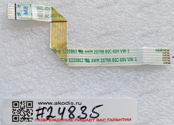 FFC шлейф 6 pin прямой, шаг 1.0 mm, длина 83 mm Power Button Lenovo IdeaPad Y430 (p/n NBX00008800) FFC шлейф 6 pin прямой, шаг 1.0 mm, длина 83 mm Power Button Lenovo IdeaPad Y430 (p/n NBX00008800)