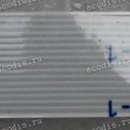 FFC шлейф 16 pin прямой, шаг 0.5 mm, длина 175 mm FFC шлейф 16 pin прямой, шаг 0.5 mm, длина 175 mm