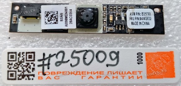 Camera Lenovo ThinkPad T430u (p/n FRU 04W2832)