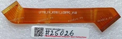 FPC LCM cable Digma CITI 1532 CS1144MG 3G SP09392 (LF710_FX_KS10.1_LCDFPC_V1.0) CS1144MG REV 1.0
