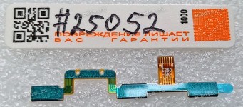 FPC Volume Key Asus ZenFone Max Plus (M1) ZB570TL (Z018D) (p/n 04020-02740100)