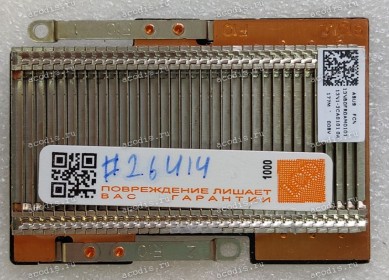 Heatsink Asus X705NC (p/n 13NB0FR0AM0101)