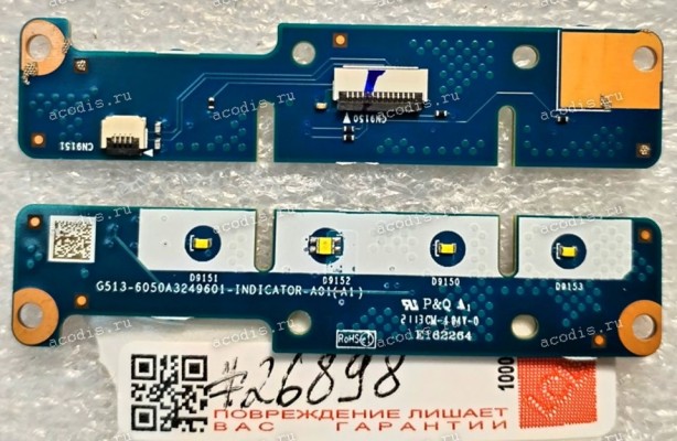 LED board Asus G713QE, G513IE, G513IC (p/n: 90NR05F0-R10010, 90NR0580-R11000, 90NR0500-R10010, G513-6050A3249601-INDICATOR-AO1(A1)) INDICATOR BD LED board Asus G713QE, G513IE, G513IC (p/n: 90NR05F0-R10010, 90NR0580-R11000, 90NR0500-R10010, G513-6050A3249601-INDICATOR-AO1(A1)) INDICATOR BD