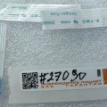 FFC шлейф 8 pin прямой, шаг 1.0 mm, длина 148 mm TouchPad Acer M3-581TG