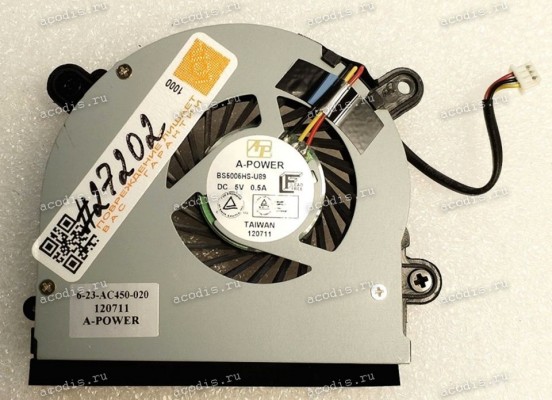 Кулер MSI S6000, X600, 16D3, 1691, Clevo C4500, C4800, C5100Q, C5500Q, DNS 01188740, 0118742, 0123975, 0146169, W253ELQ, GigaByte Q1700, Q1700C, iRu Patriot 701 Кулер MSI S6000, X600, 16D3, 1691, Clevo C4500, C4800, C5100Q, C5500Q, DNS 01188740, 0118742, 0123975, 0146169, W253ELQ, GigaByte Q1700, Q1700C, iRu Patriot 701