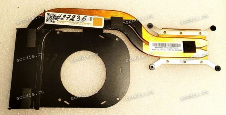 Heatsink Lenovo ThinkPad X1 Carbon 6TH (01YR204, AT16R001DT0 DTA1 0A 876 000 02VZ, 8SSH40Q12945E1DW875033T) Heatsink Lenovo ThinkPad X1 Carbon 6TH (01YR204, AT16R001DT0 DTA1 0A 876 000 02VZ, 8SSH40Q12945E1DW875033T)