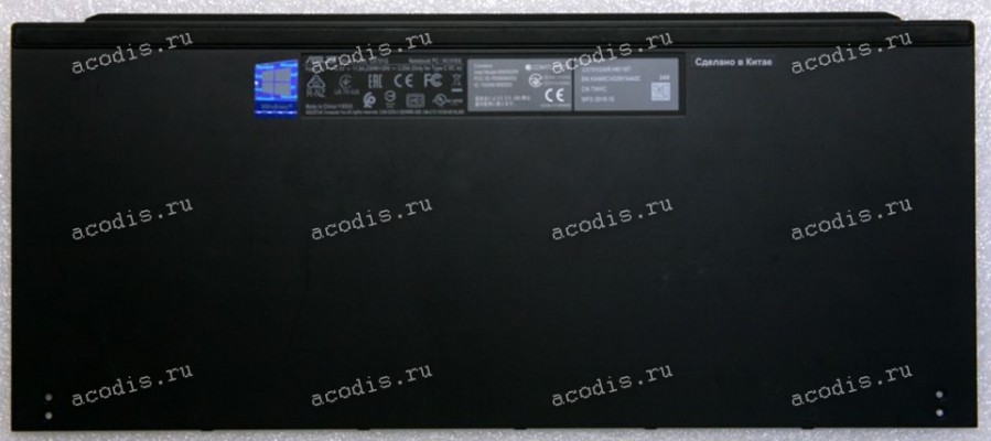 Крышка отсека СО Asus GX701G (13N1-66A0511)