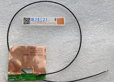 Antenna WIFI MAIN Asus FX705DD, FX705DT, FX705DU, FX705DY, FX705GD, FX705GE, FX705GM (p/n: 14008-03120000)
