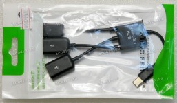 Кабель Micro USB 3.1 Type С male (штекер, папа) (USB-CM micro) 24 pin Charger HUB -> 2 шт * USB type A female (гнездо, мама) + 1 шт * Micro USB female (гнездо, мама) и переключатель I / II