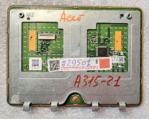 TouchPad Module Acer Aspire A315-24 (Synaptics TM-P3218-003, FEZAJ00401, 920-003196) with holder with black cover