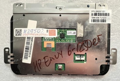 TouchPad Module HP Envy 6-1000, 6-1100, 6-1055er, 6-1115eo, 6-1150er, 6-1151sr, 6-1250er (686097-001, 688001-001, NBX00015N00, Synaptics TM-02184-001) with holder with black cover