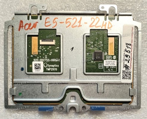 TouchPad Module Acer e5-521-22hd