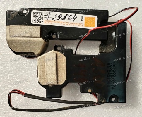 Speakers Toshiba Satellite A300 (p/n:DN700018001) Speakers Toshiba Satellite A300 (p/n:DN700018001)