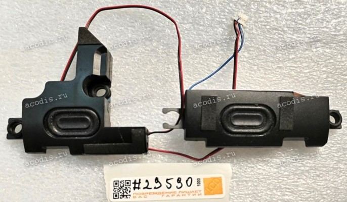 Speakers HP 15-A, 15-AC, 15-AY, 15-AF, 15-BE 813965, 250 G4, 250 G5 (p/n: PK23000R200)
