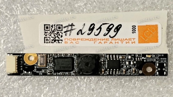 Camera Acer Aspire 5738,5338,7530G, 5920G Carmellia (p/n: CN0314-SN30-0V03-5)