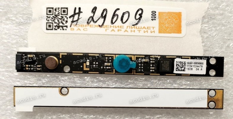 Camera Asus X441UA, X441NA, X441NC, E402BP, X441UR, E402BA, X441UB, VGA FIX 3.3V AMIC CL (p/n: 04081-00056900) Camera Asus X441UA, X441NA, X441NC, E402BP, X441UR, E402BA, X441UB, VGA FIX 3.3V AMIC CL (p/n: 04081-00056900)