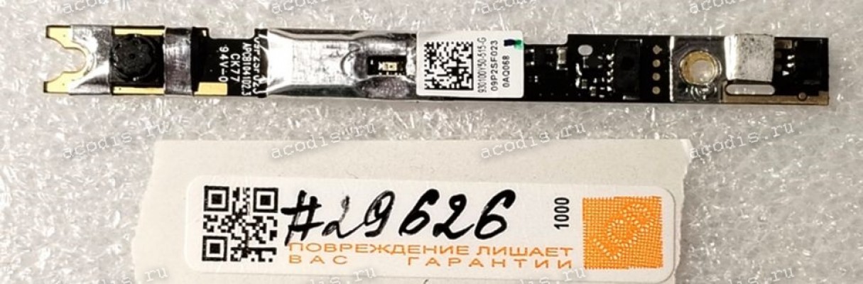 Camera Sony VPC-EB (p/n: 930100Y50-515-G)