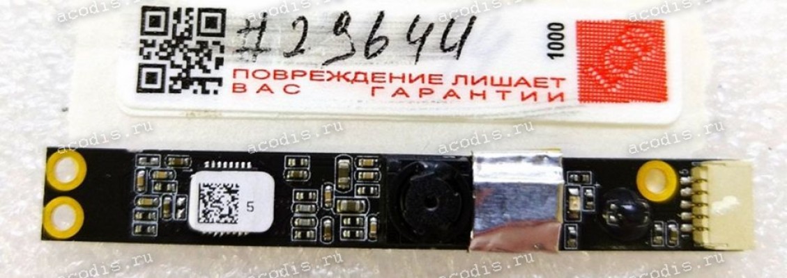 Camera DNS A15 A15 HE Expert Line ELN03156  0126389, 0127914 H36T A17HC A24HB 0145710 (p/n: FE13FF-231H REV: A)
