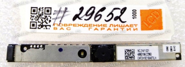 Camera Acer E1-532, E1-572, E5-511, E5-521, E5-531, E5-551, E5-571, V3-111, V3-572, V5-561, V5-571 (p/n: NC211411021 CNFDH1821004970LH)