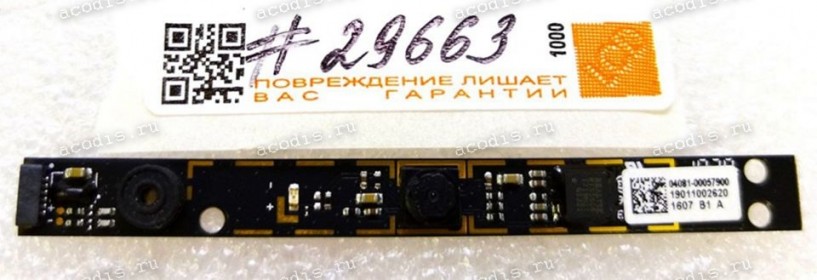 Camera Asus X705NA, X705UQ, X751YI, X751NV, X705UB, X705UF, P2440UQ, X705UA, X751NA, X751SV, X705UD, X751BP(p/n:4081-00057900)