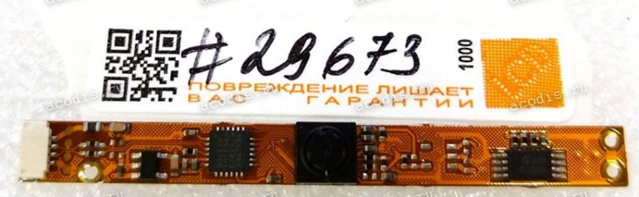 Camera Irbis NB73 (p/n:MTD03A2-PC3168)