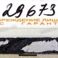 Camera Irbis NB73 (p/n:MTD03A2-PC3168)