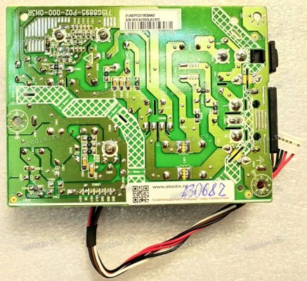Плата БП HP 21,5" Z22n Gen 2 (715G8895-P02-001-0H3R, (F)ADPCG1903AA3) Плата БП HP 21,5" Z22n Gen 2 (715G8895-P02-001-0H3R, (F)ADPCG1903AA3)