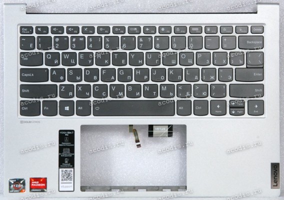 Keyboard Lenovo Yoga Slim 7 Pro 14ACH5 тёмная в сетебристом топкейсе (PR4SB-RU, SN20W85370, KT01-19C3SB01RURA000, 8SSN20W85370, AM1W0000B00-CJ, 19C3XS210831, AM235000110KCS2)