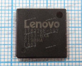 Микросхема ITE Lenovo IT8226E-192 BXA, BXS QFP-128