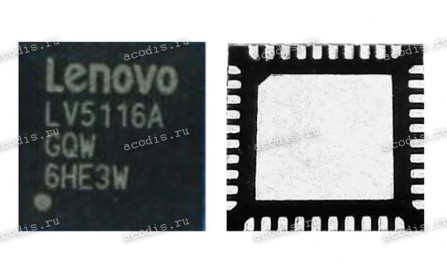 Микросхема LCFC Lenovo LV5116A, LV5116AGQW QFN-40