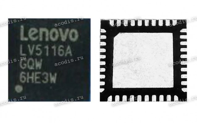 Микросхема LCFC Lenovo LV5116A, LV5116AGQW QFN-40