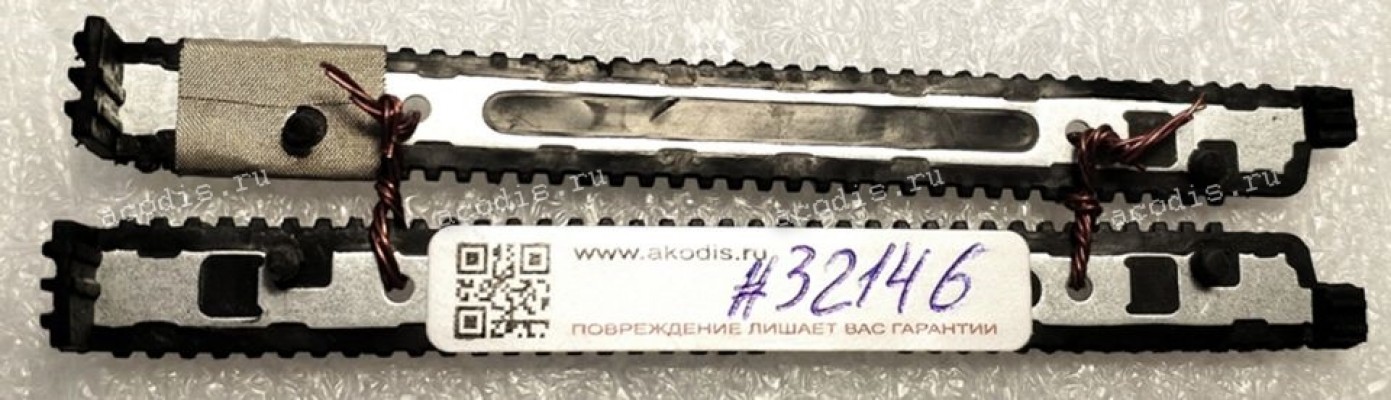 Корзина HDD HP Omen 15-ce008ur 1ZB02EA#ACB TPN-Q194 чёрная Корзина HDD HP Omen 15-ce008ur 1ZB02EA#ACB TPN-Q194 чёрная