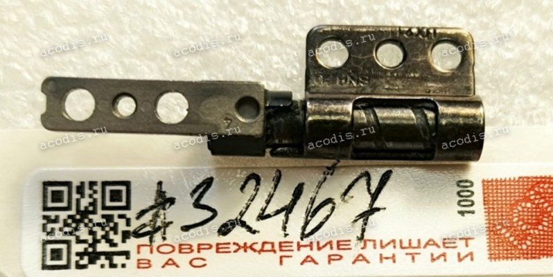 Петля левая Asus UX21, UX21A, UX21E, UX21EP-1A Петля левая Asus UX21, UX21A, UX21E, UX21EP-1A
