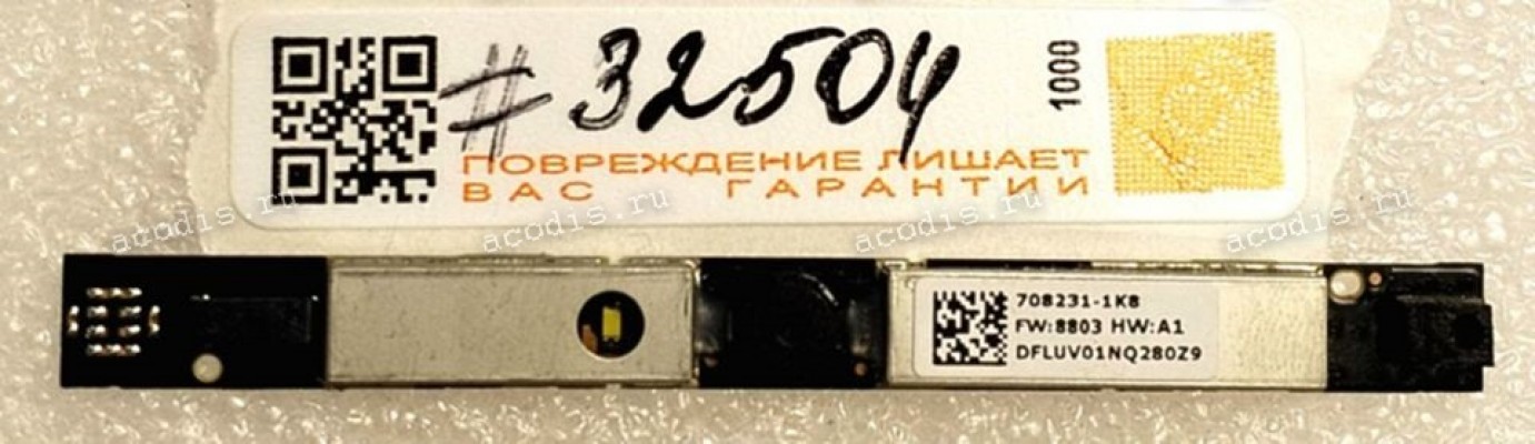 Camera HP Pavilion 15-G, 15-R  (p/n: 708231-1d1 708231-2b1 708231-5b1)