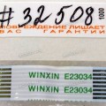 FPC HHD/SSD cable HP Pavilion 15, 15-AC, 15-AF, 15-AY   BDL50 REV: 1.0 (p/n:NBX0001ZN00)