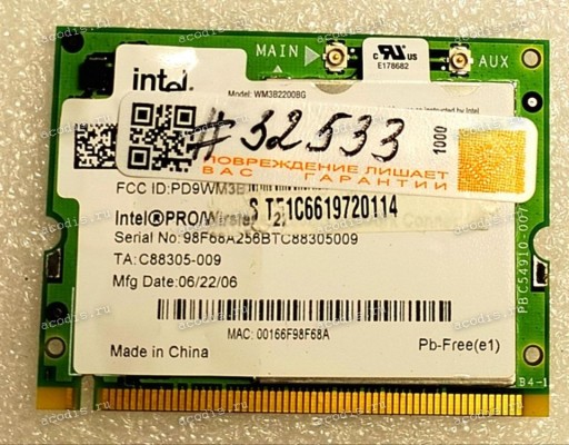 WLAN Mini PCI-E U.FL Intel PRO/Wireless IC: 1000M-G2200BG Acer Aspire 1640Z ( D10709-003 C88305-009) Antenna connector U.FL WLAN Mini PCI-E U.FL Intel PRO/Wireless IC: 1000M-G2200BG Acer Aspire 1640Z ( D10709-003 C88305-009) Antenna connector U.FL