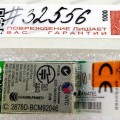Bluetooth 2.1 Module Lenovo G555 (p/n:BCM92046 T60H928.30 )
