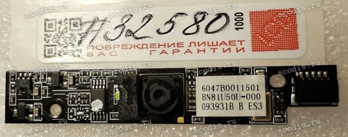 Camera HP ProBook 4510, 4510S, 4515S (p/n: 6047B0011501 BN81U5OU-000)