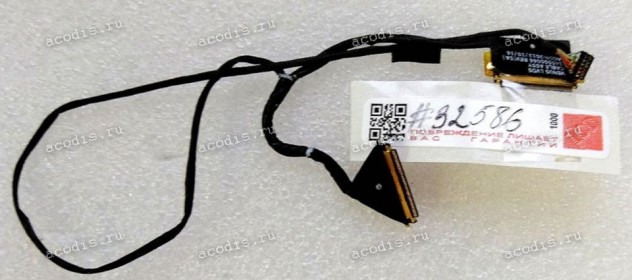 LVDS cable  Lenovo Yoga 11, Yoga 13  (p/n:145500066)