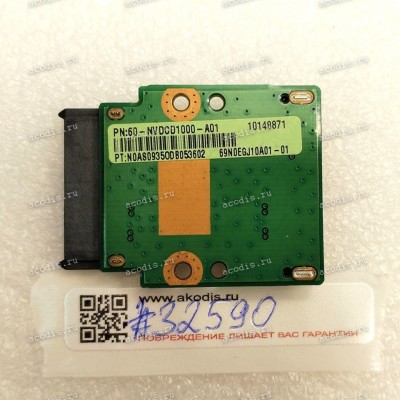 CD-ROM SATA board Asus K50AF, K50AB, K50AD, переходник (p/n:60-NVDCD1000-A01), F52_ODD_BOARD CD-ROM SATA board Asus K50AF, K50AB, K50AD, переходник (p/n:60-NVDCD1000-A01), F52_ODD_BOARD