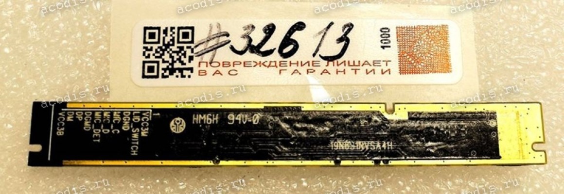 Camera Lenovo ThinkPad X240, X250, X260, T440, T450, P50 (p/n:44XD2L5 19N6S1NVSA4H)