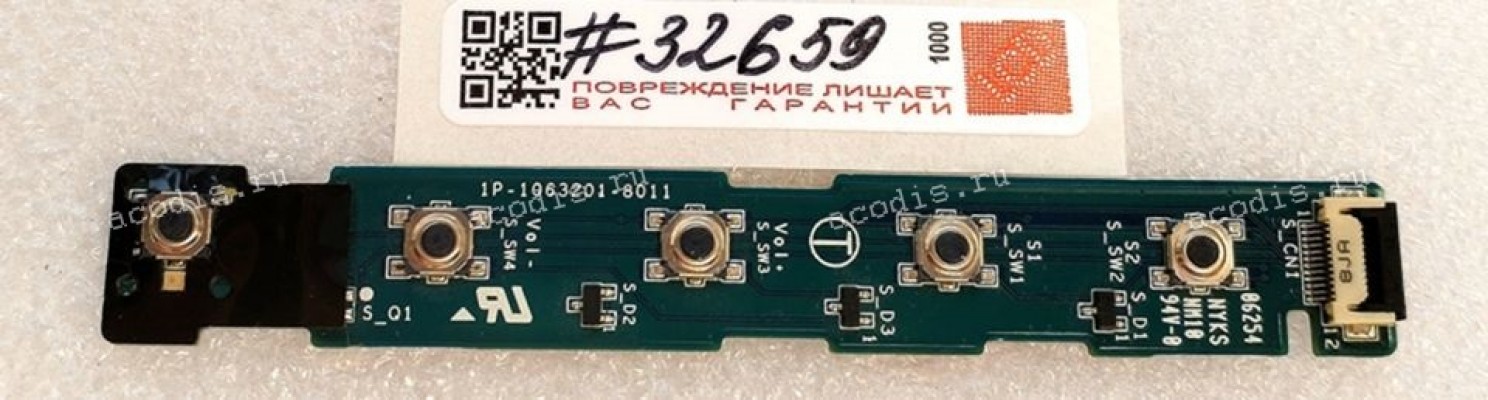 Switchboard Sony VGN-FE41ZR, PCG-7R2M (p/n: 1P-1063501-8011, SWX-216)