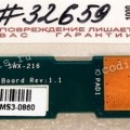 Switchboard Sony VGN-FE41ZR, PCG-7R2M (p/n: 1P-1063501-8011, SWX-216)