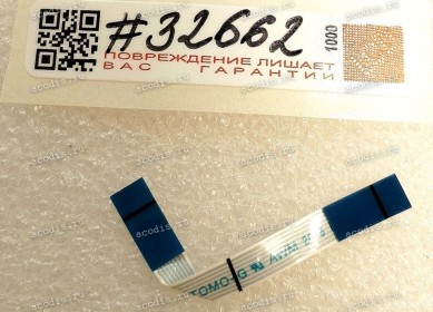 FFC шлейф прямой, шаг 0,5 mm, 8-pin, 40mm Sony PCG-7R2M