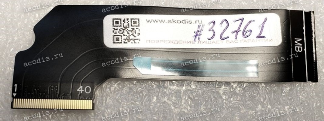 Cable Lenovo Yoga Slim 7 Pro 14ACH5 межплатный (HS450-IO FPC-0A, DA30000NP10)